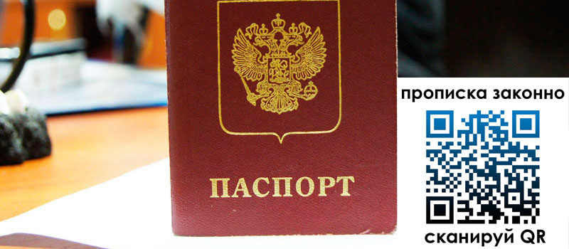 регистрация в Темрюке регистрация в Темрюке